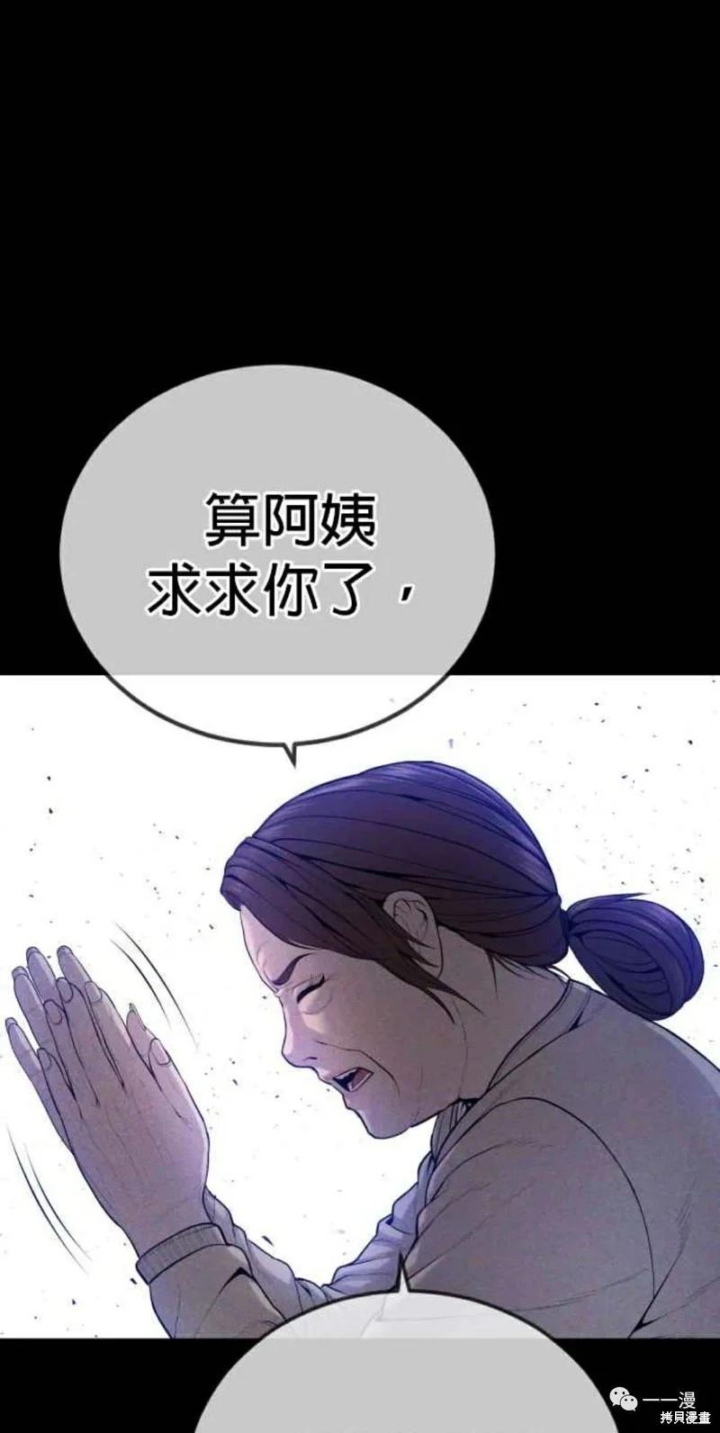 第30话14