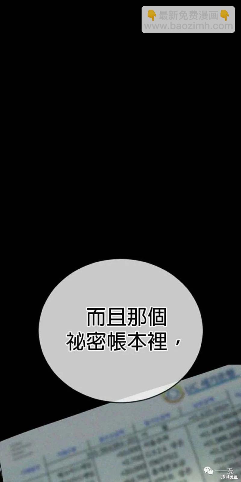 第30话141