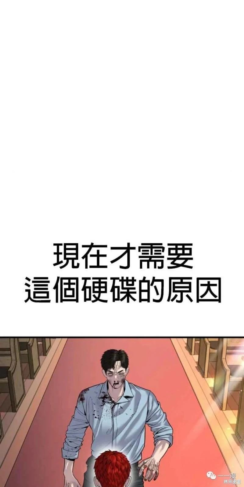 第30话146