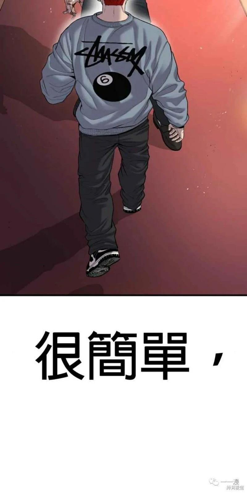 第30话147