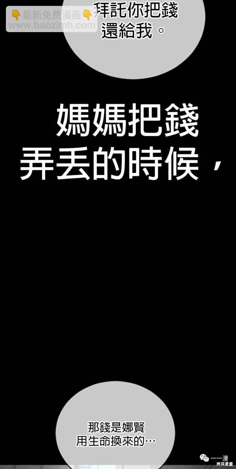 第30话15