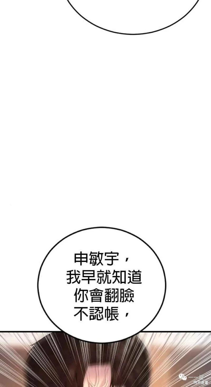第30话151