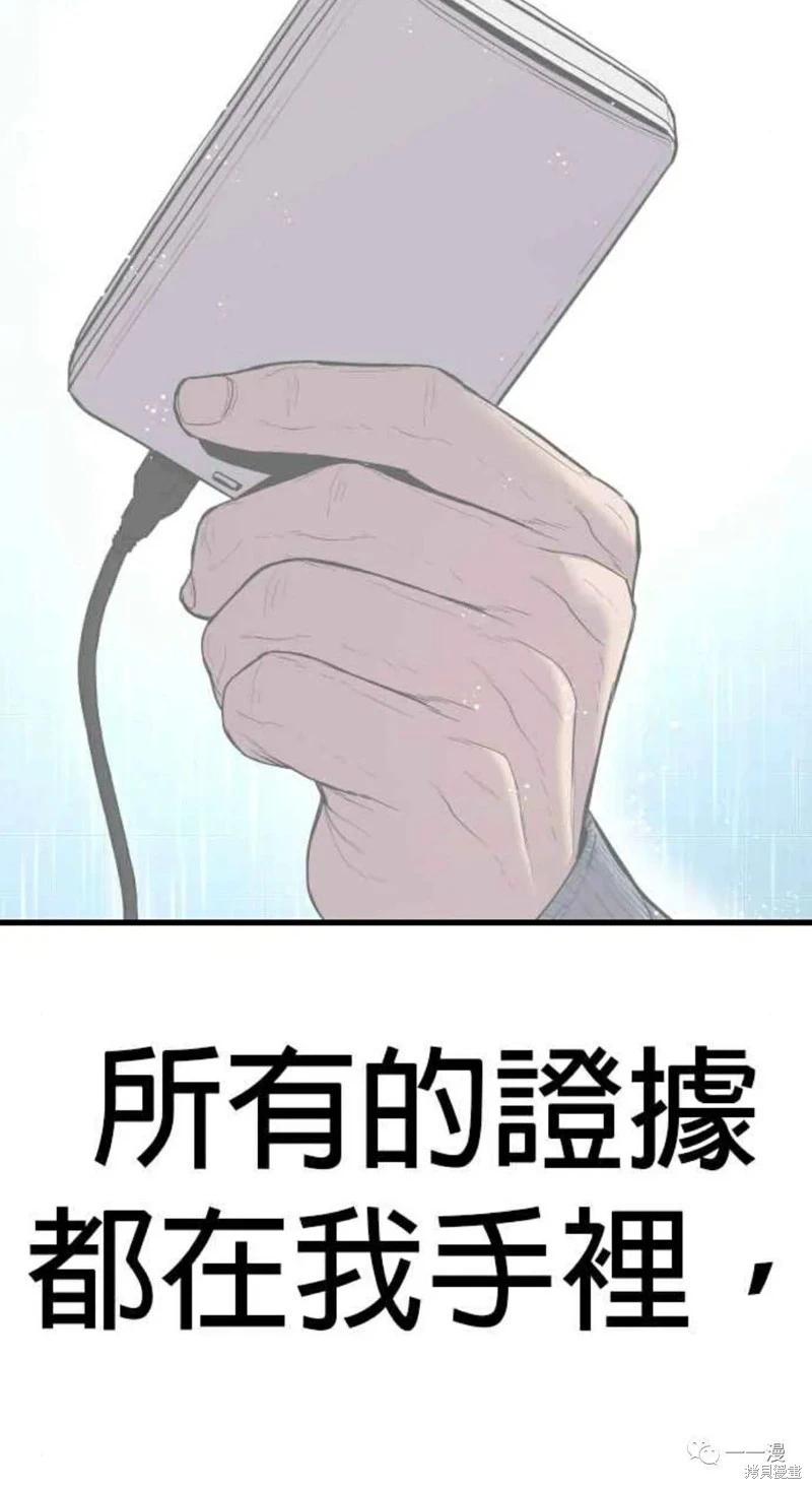 第30话155