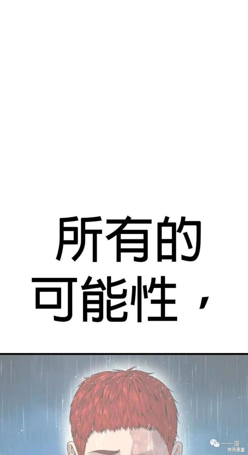 第30话156