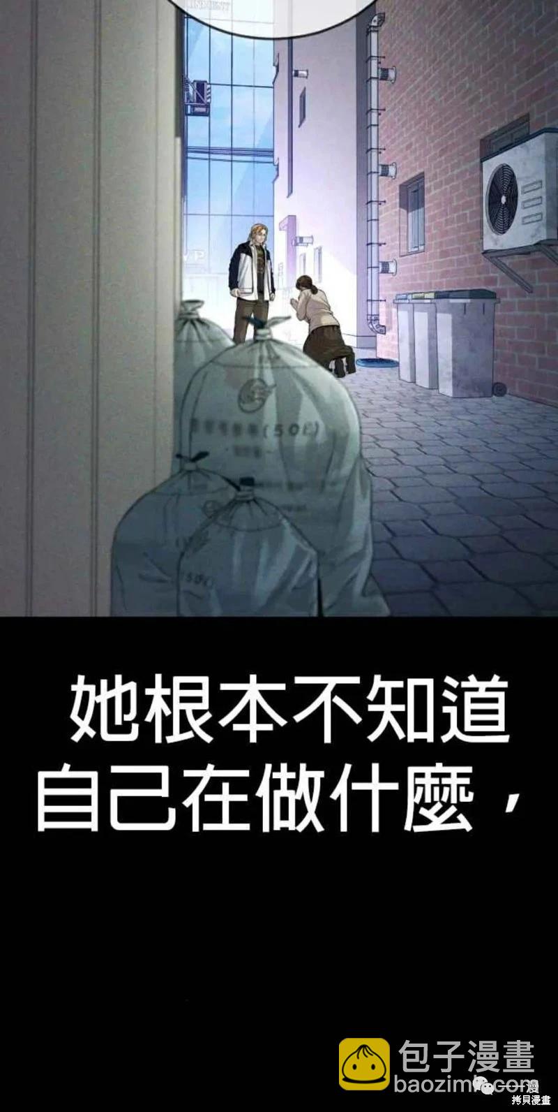 第30话16