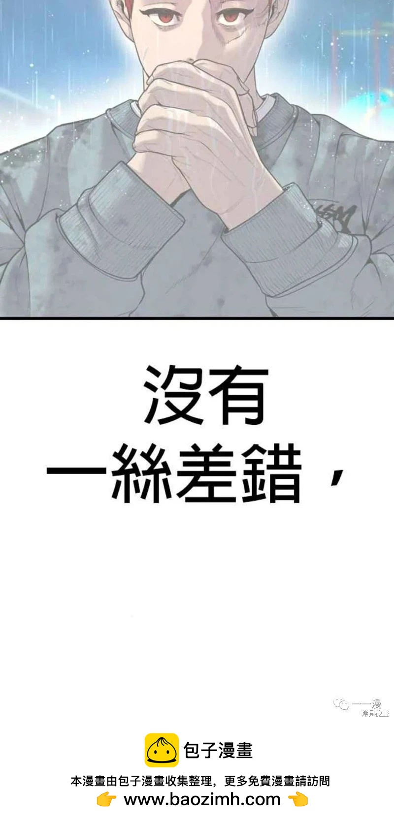第30话161