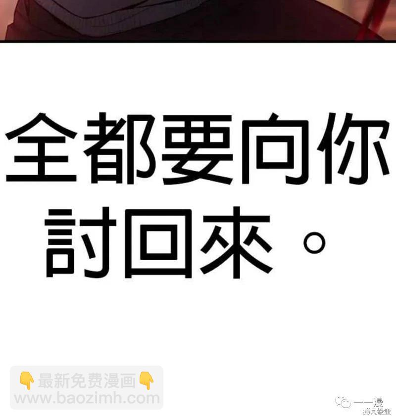 第30话164