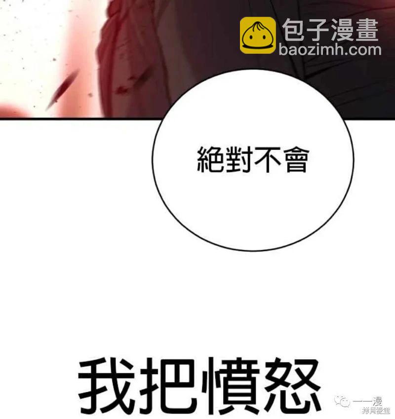 第30话167
