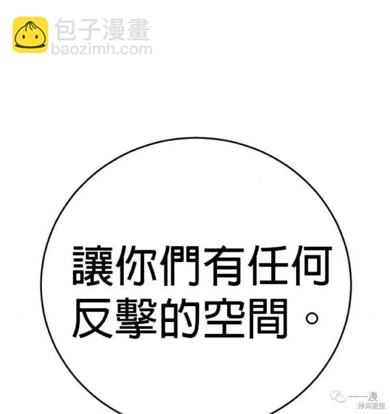 第30话169