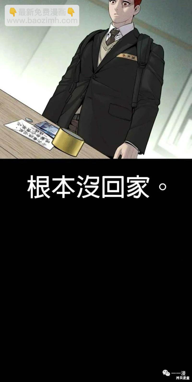 第30话19