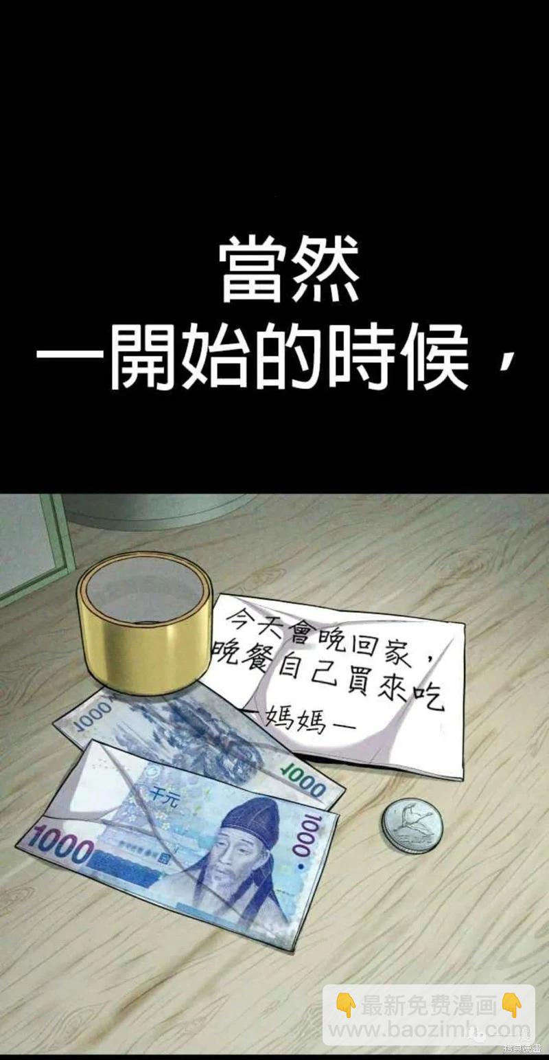 第30话20