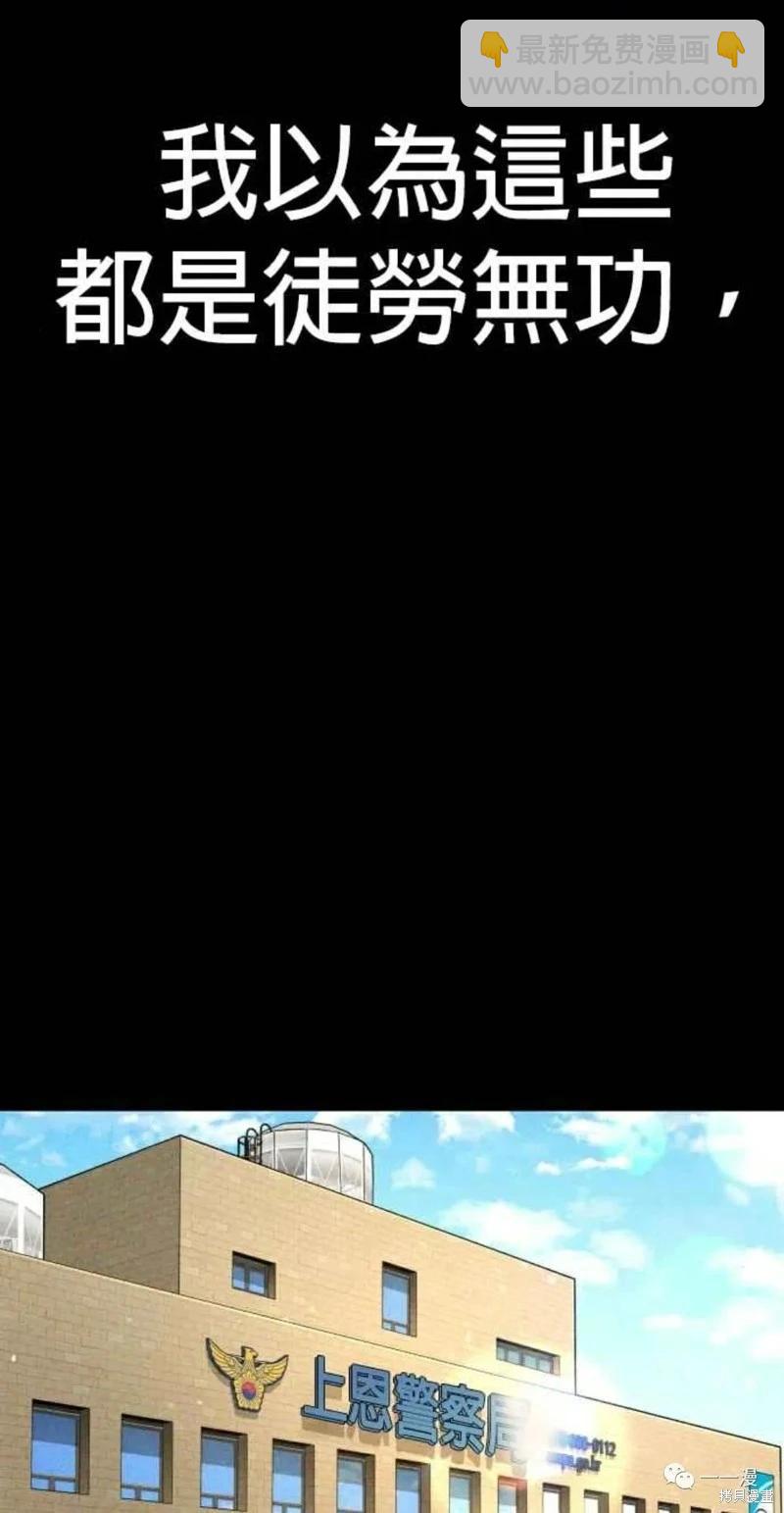第30话21