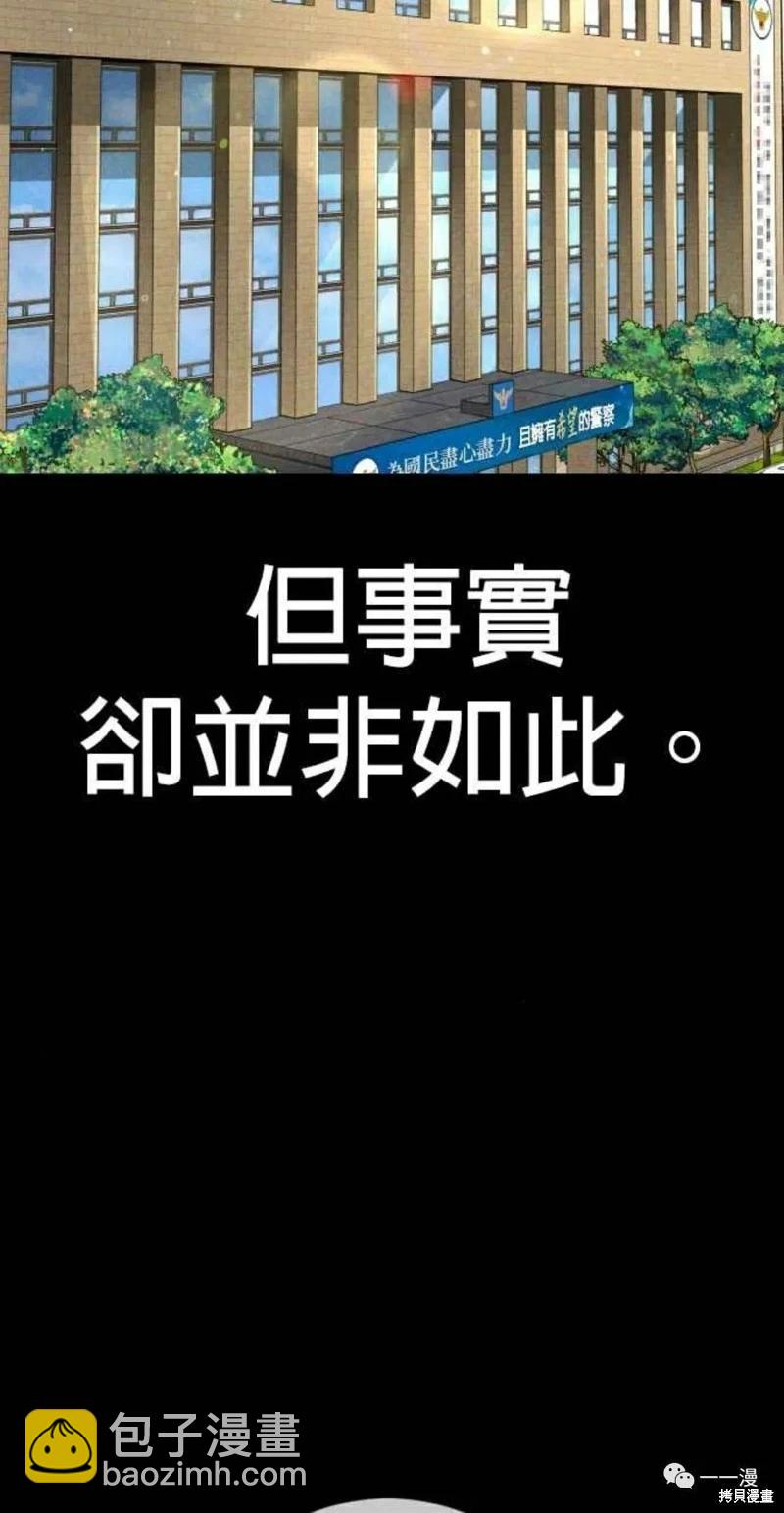 第30话22