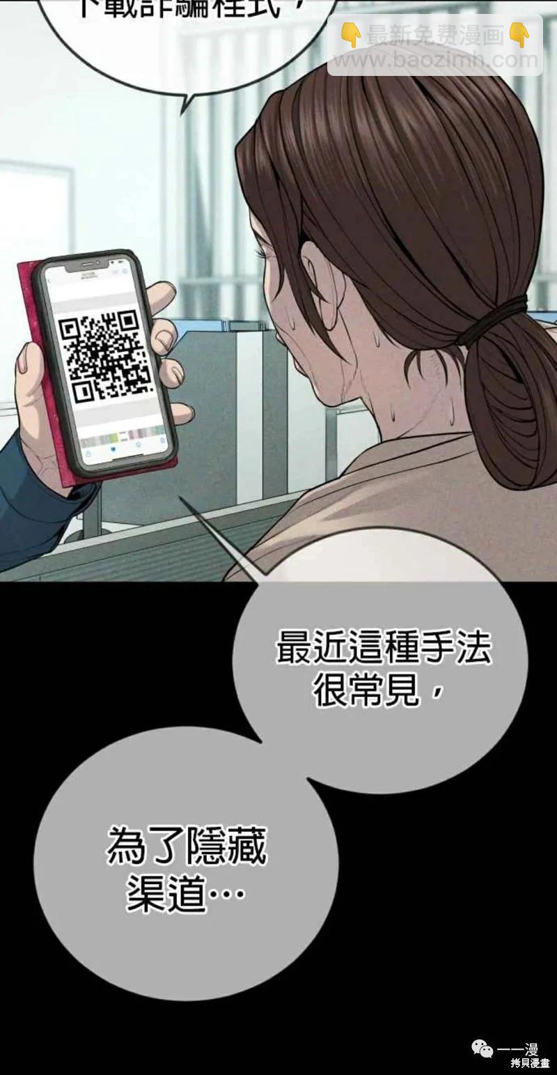 第30话26