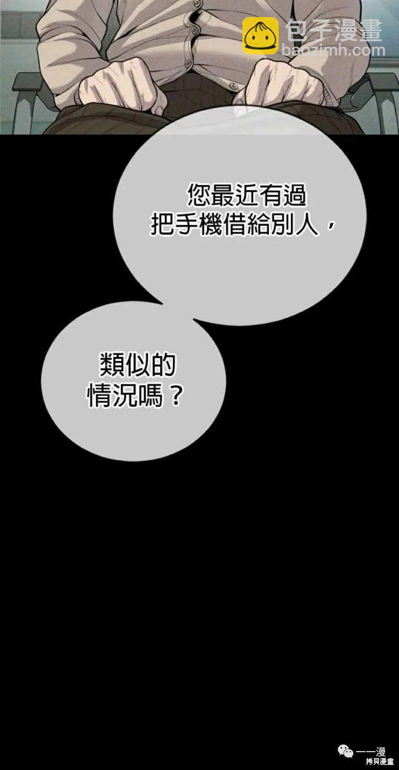 第30话28