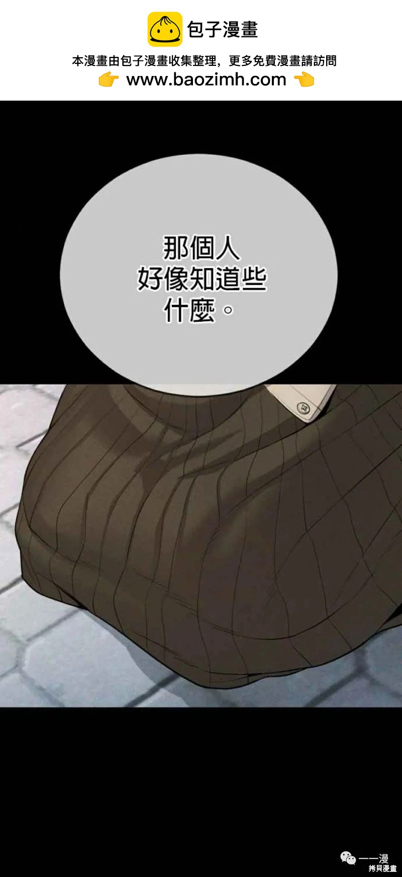 第30话29