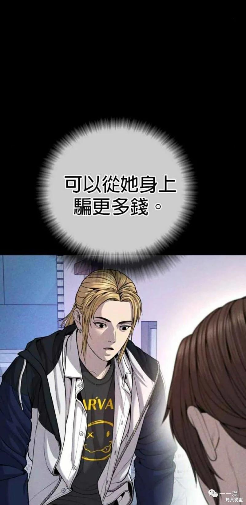 第30话37