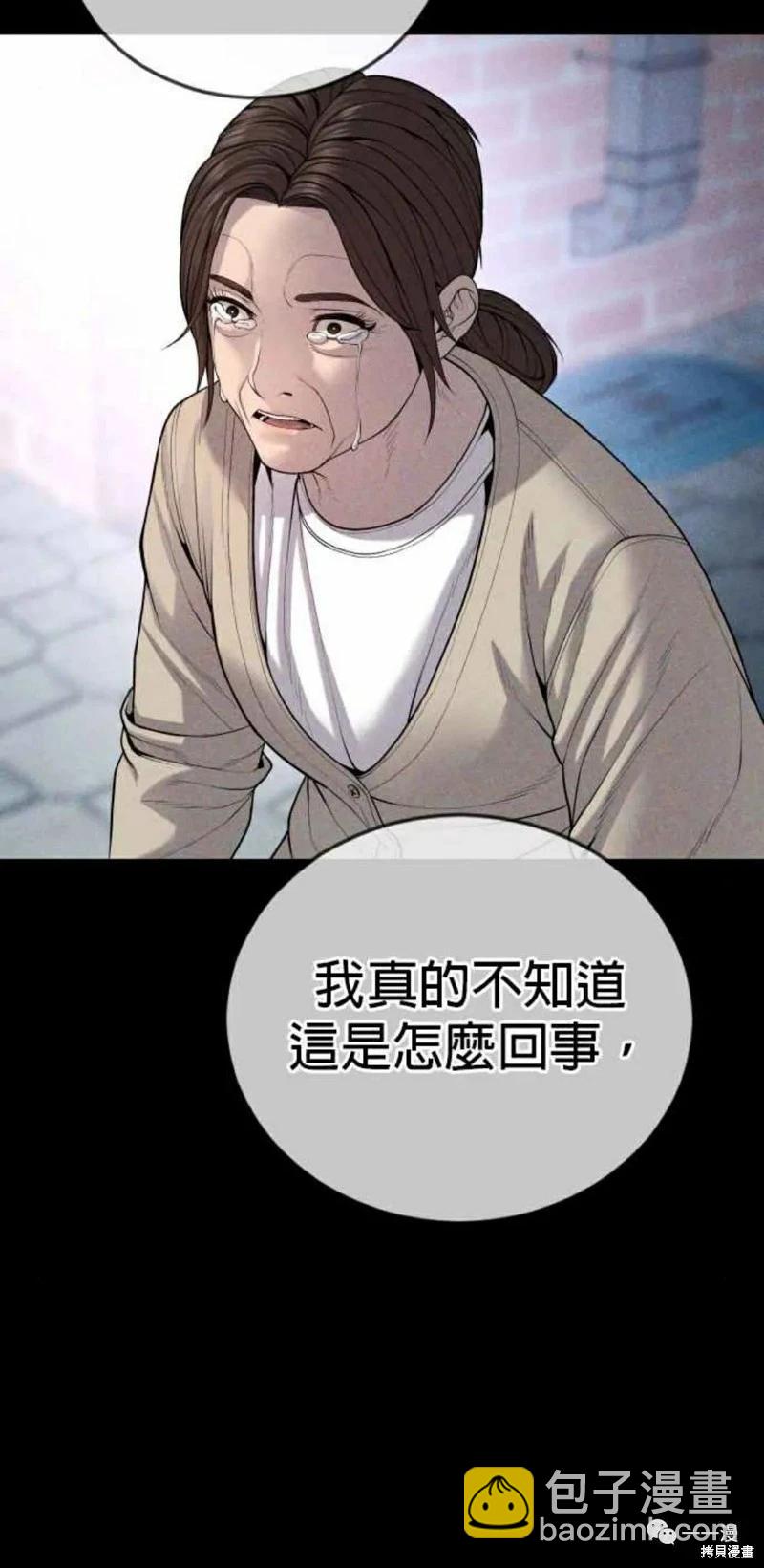 第30话39