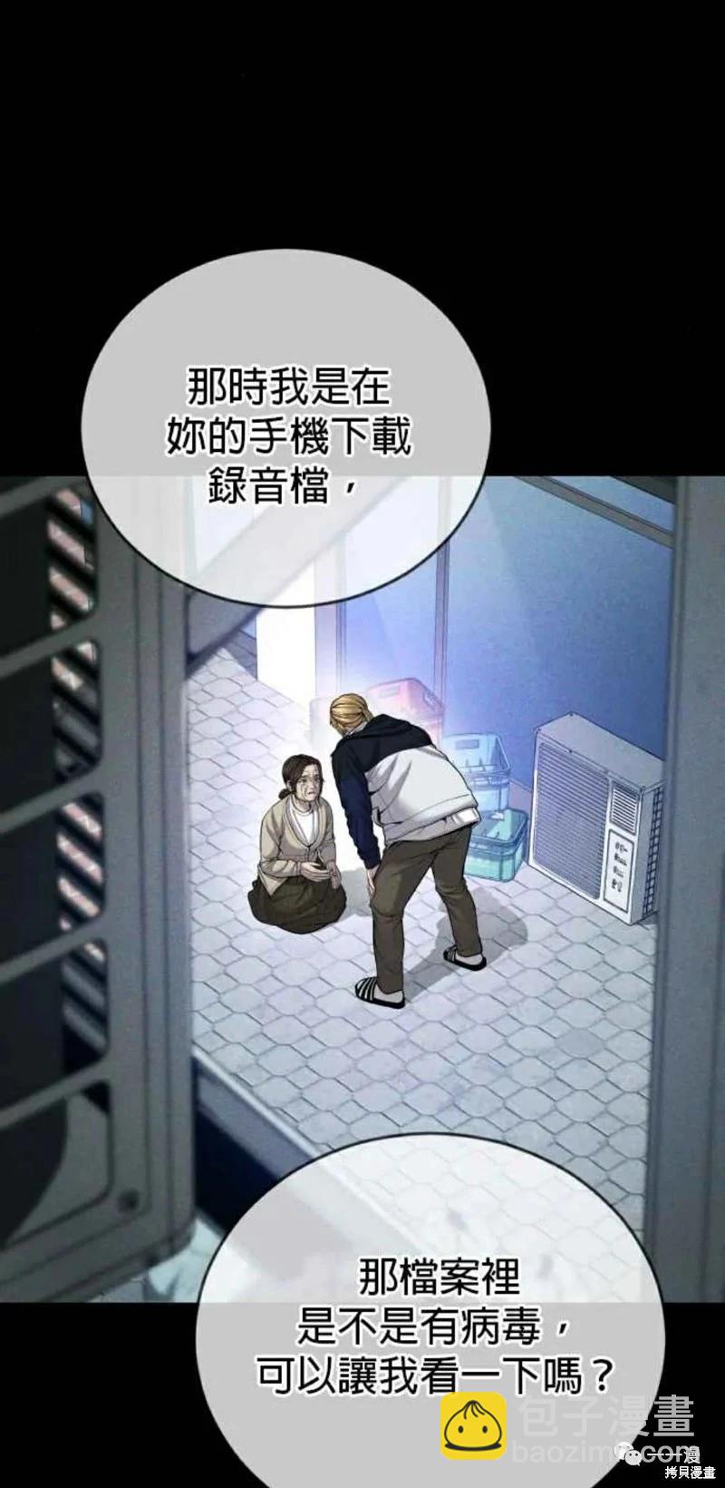 第30话40