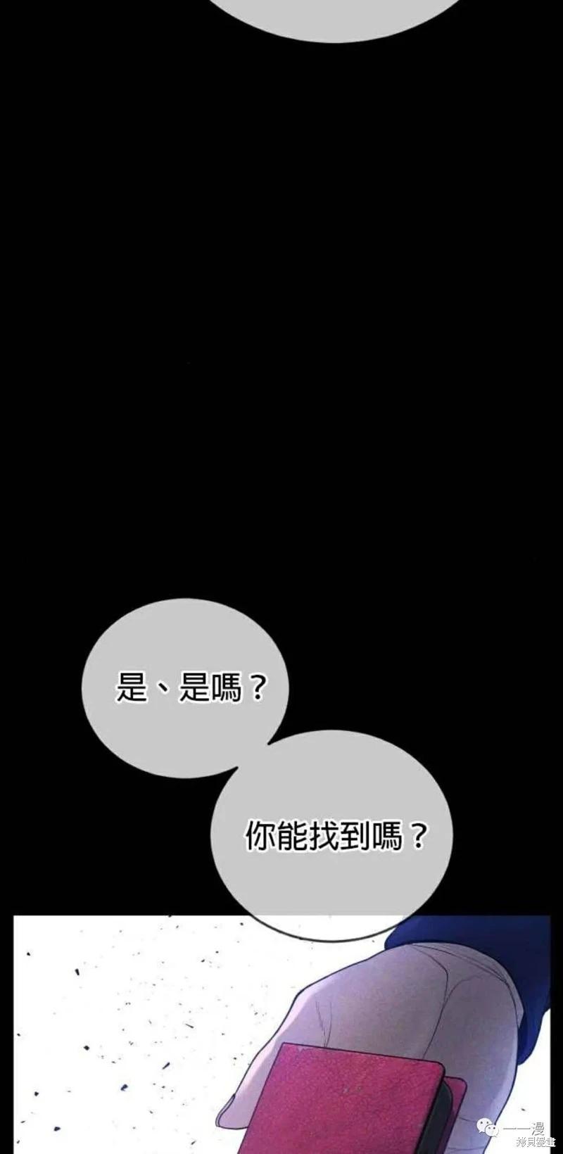 第30话41