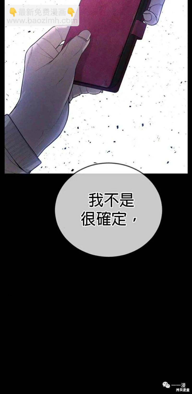 第30话42
