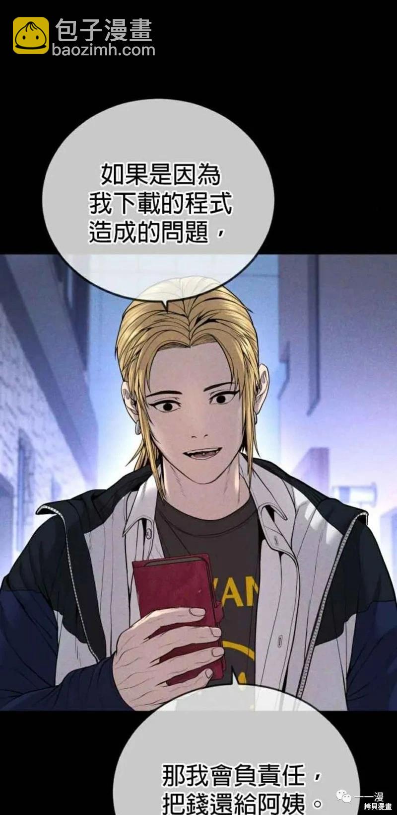 第30话43