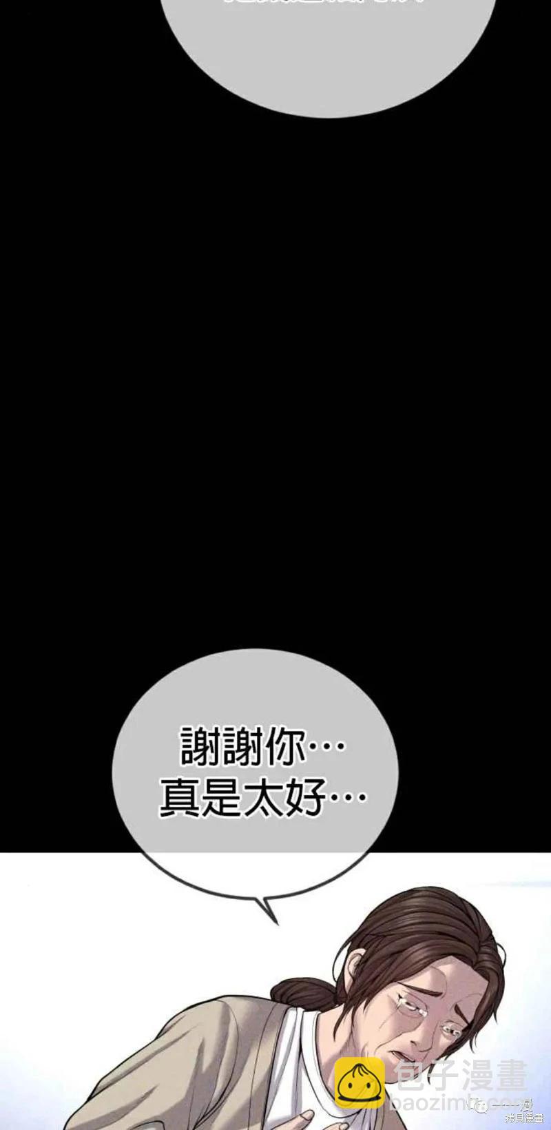 第30话44