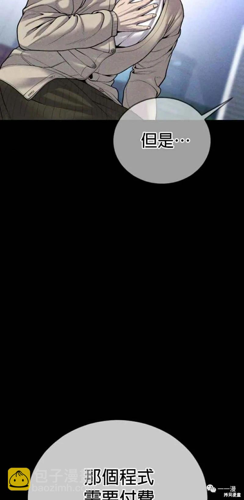 第30话45