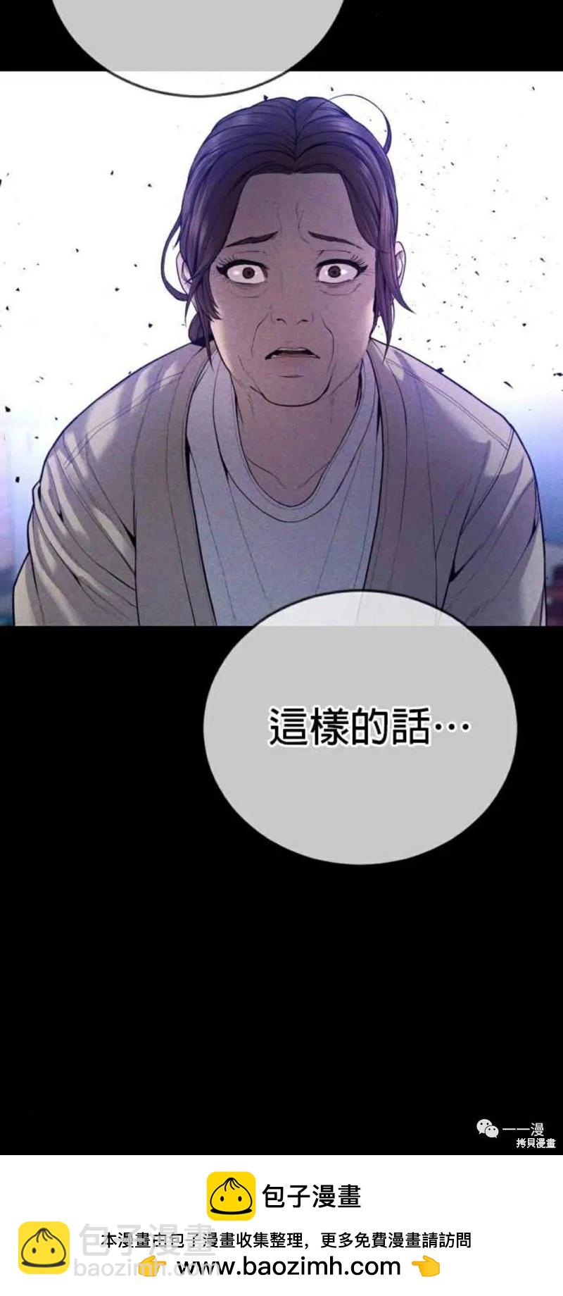 第30话49