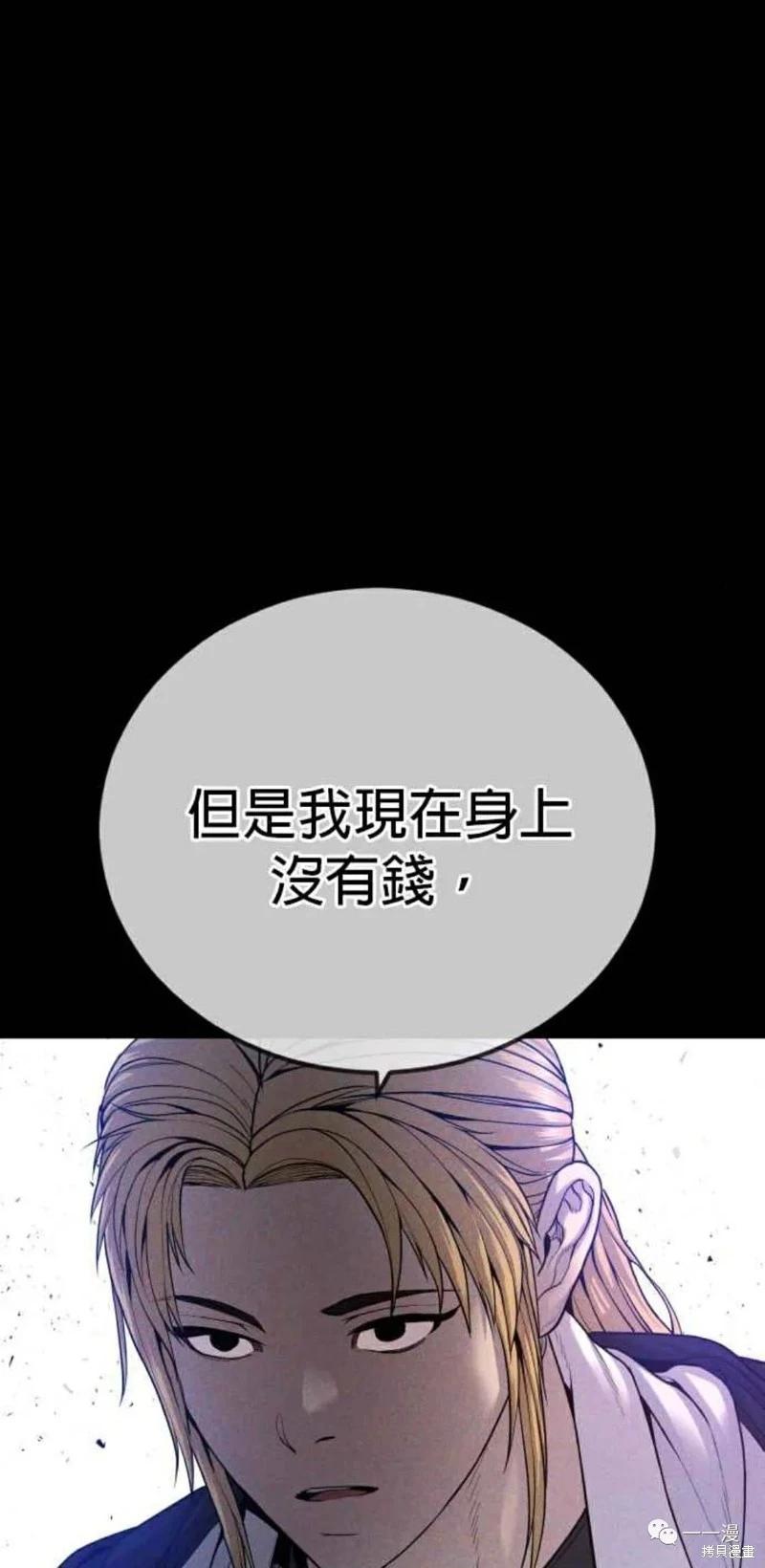 第30话51