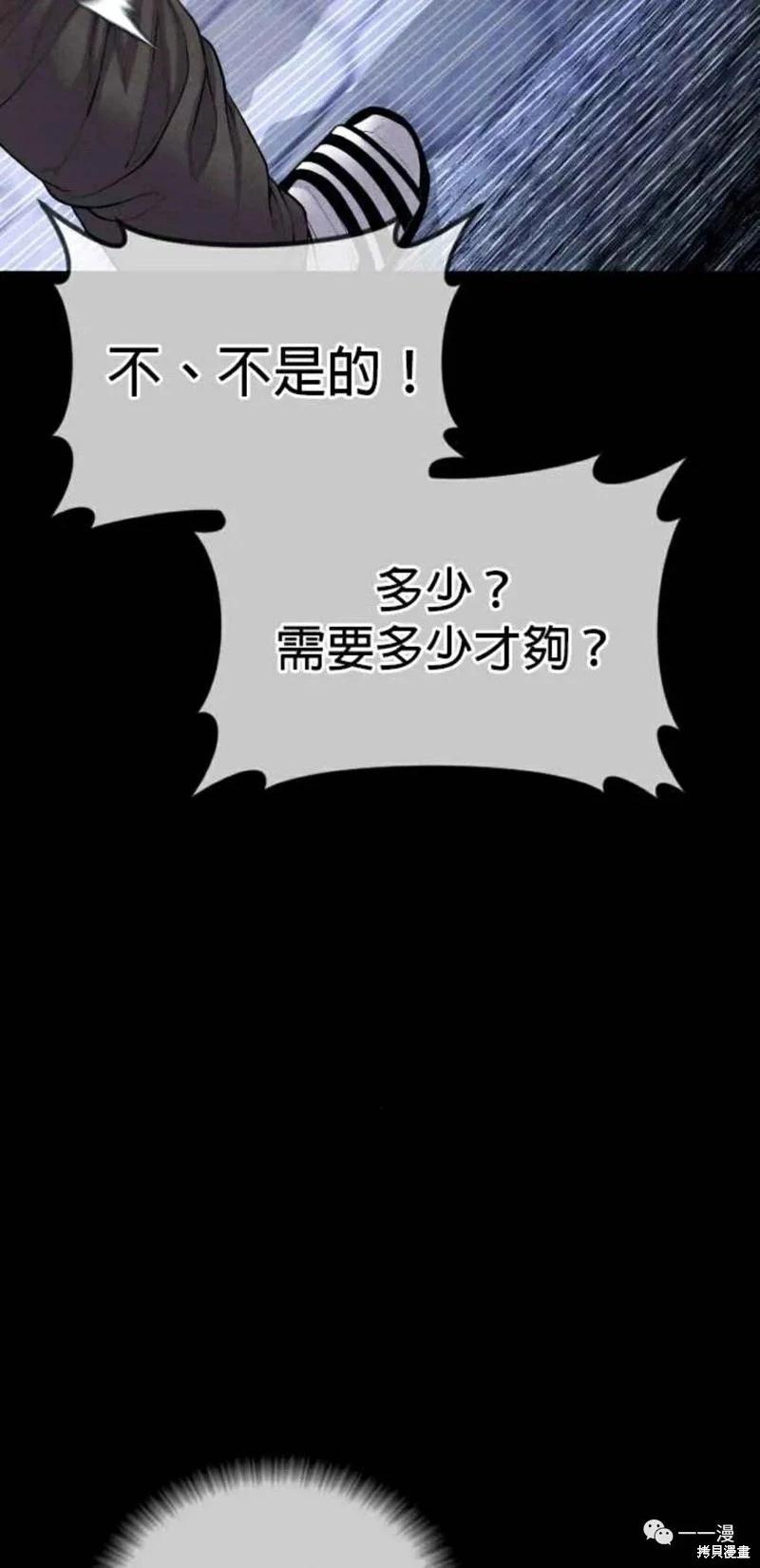 第30话55