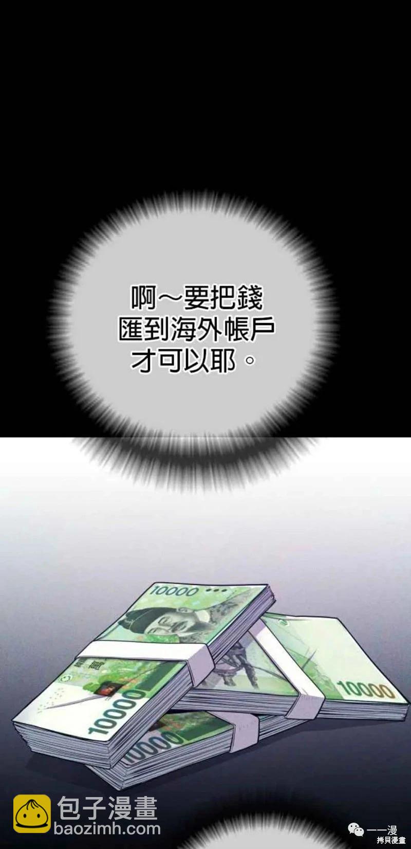 第30话57