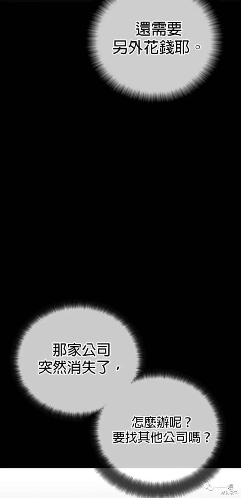 第30话58