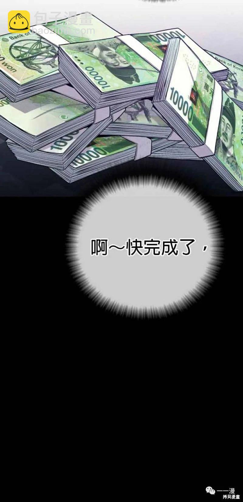 第30话59