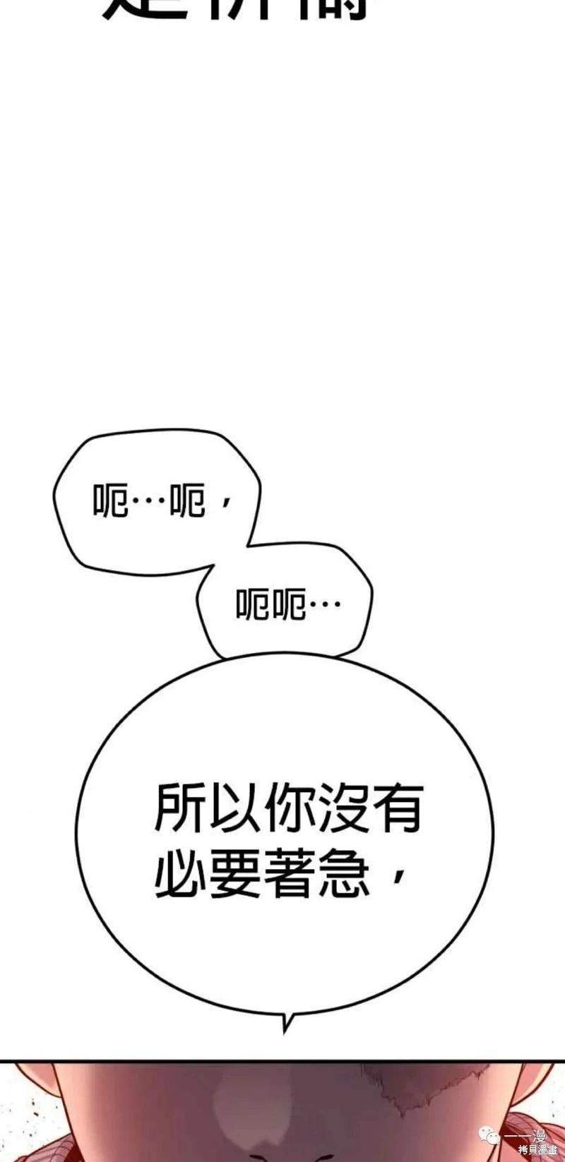 第30话6