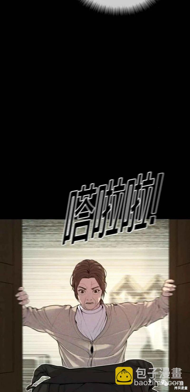 第30话61