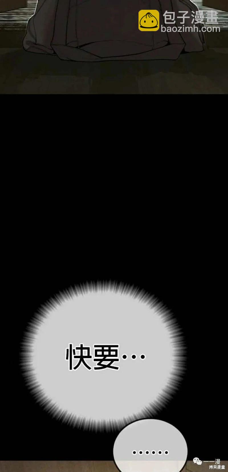 第30话62