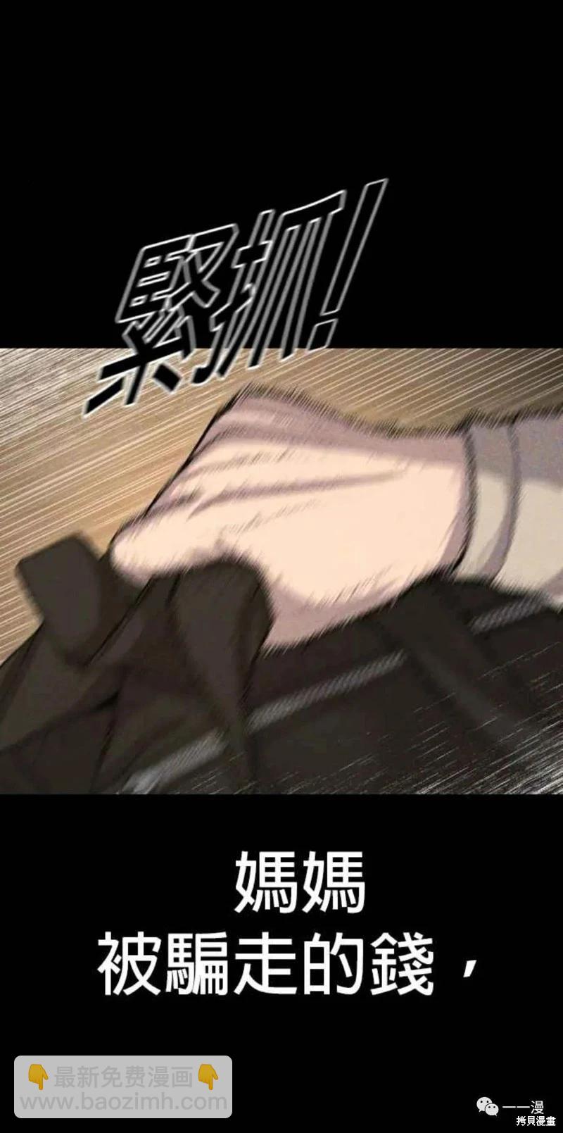 第30话64