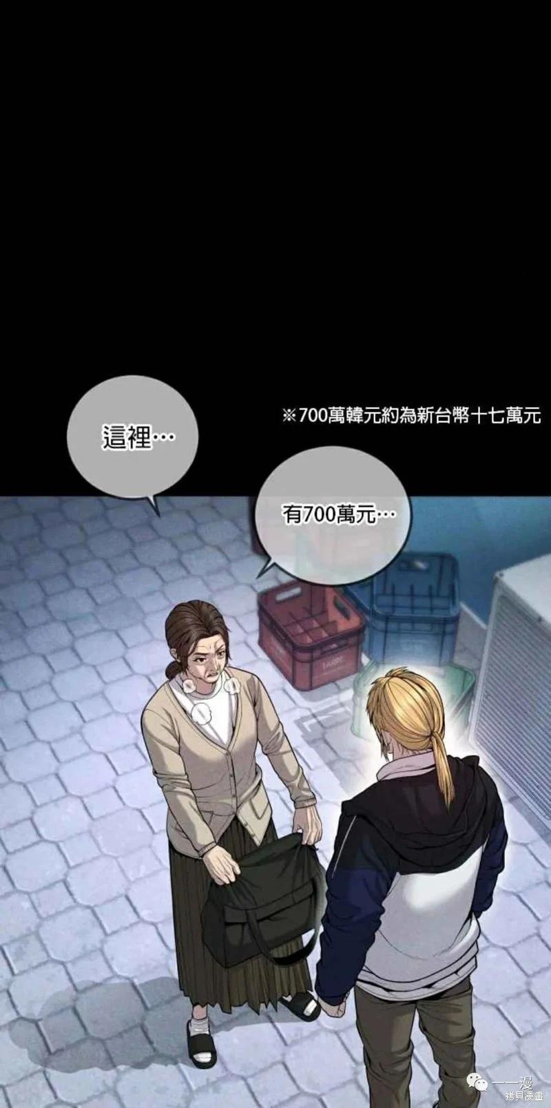 第30话65