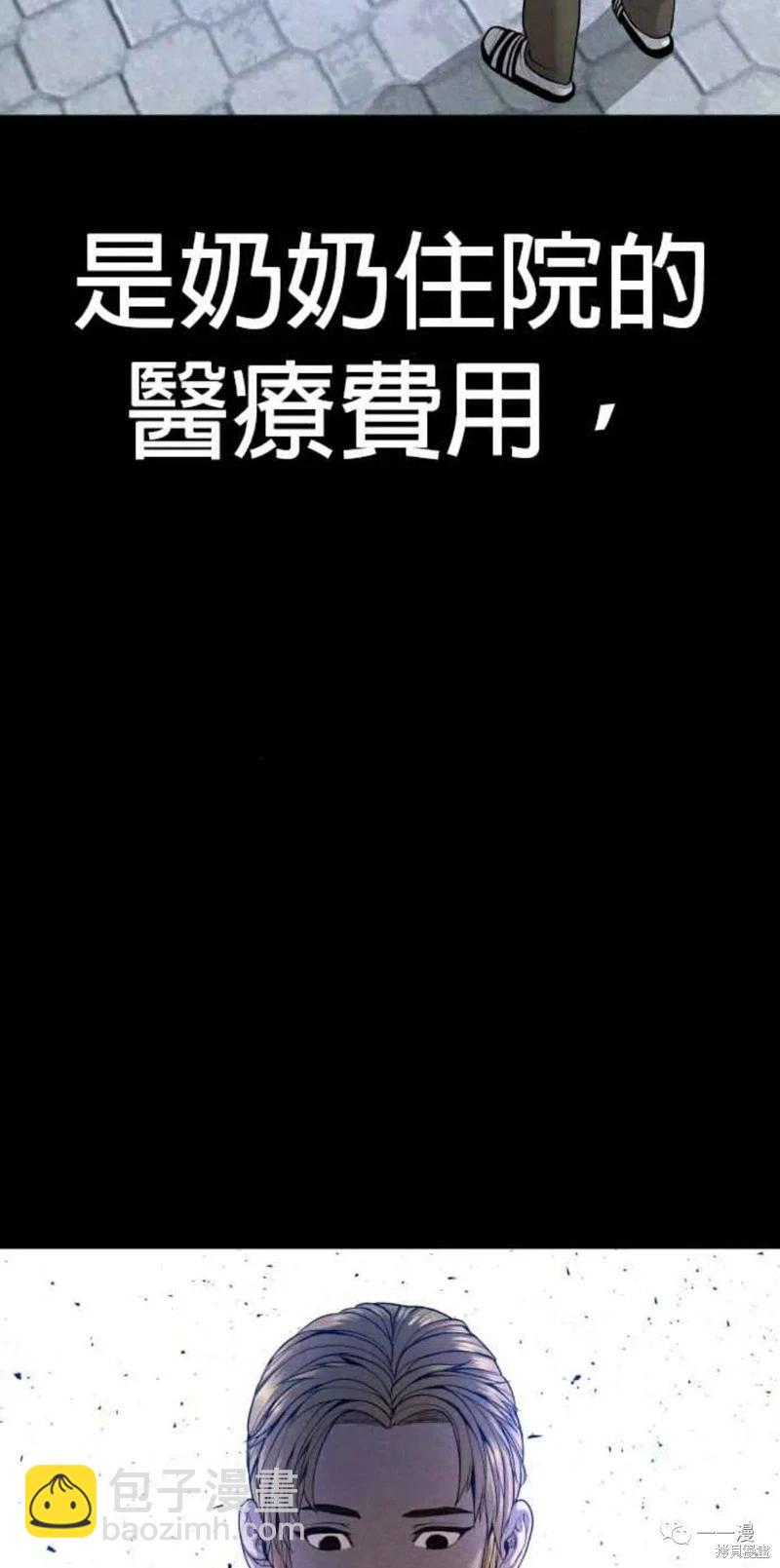 第30话66