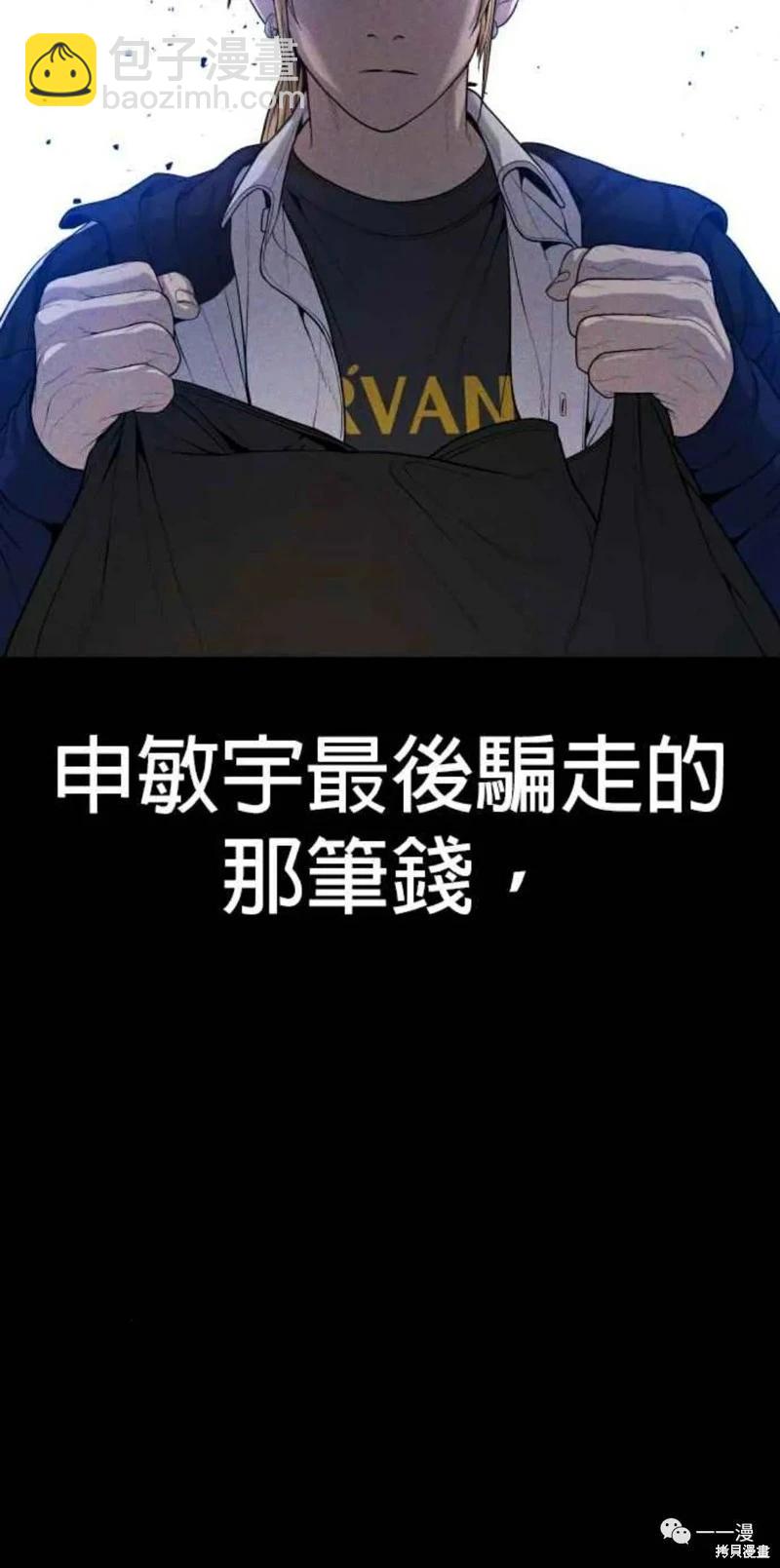 第30话67