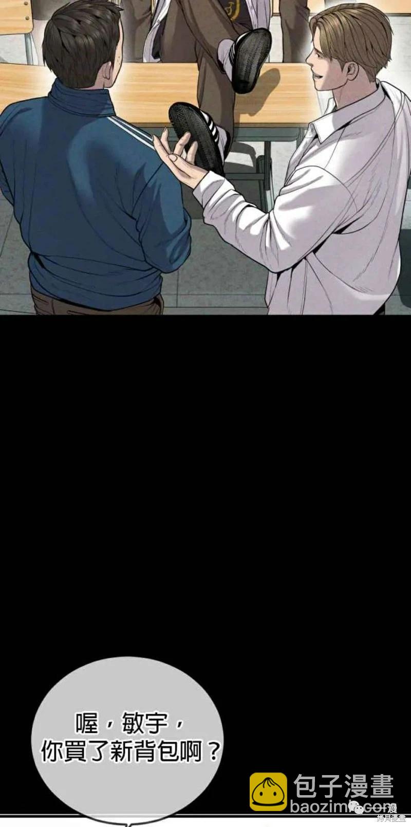 第30话71