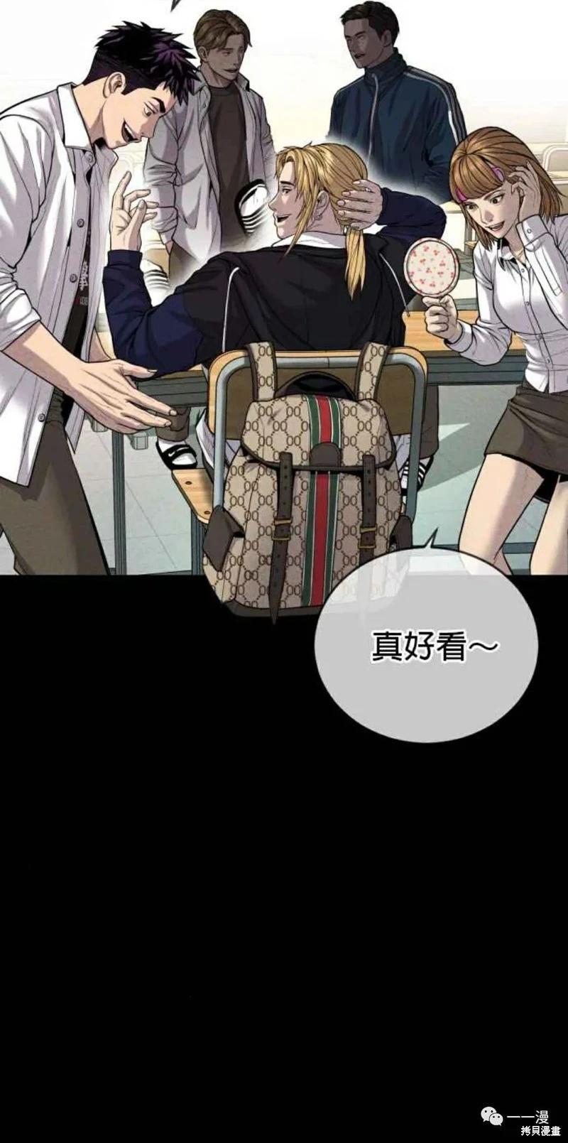 第30话72