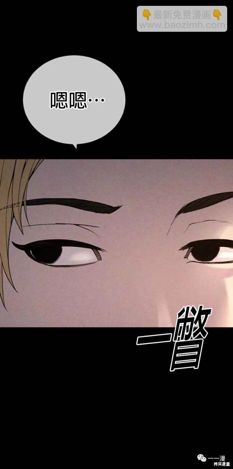 第30话73