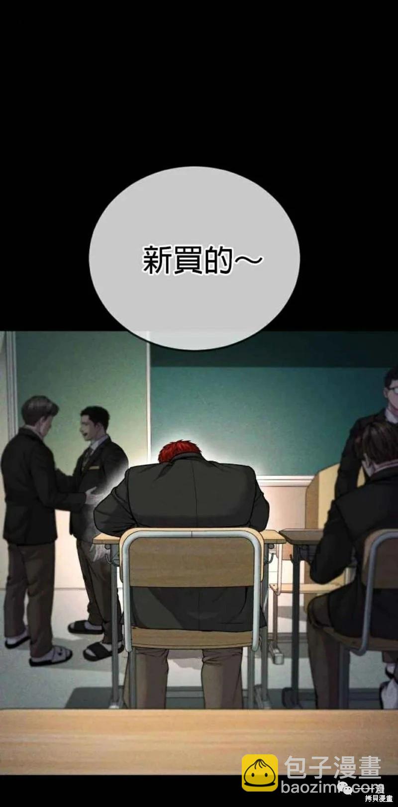 第30话74
