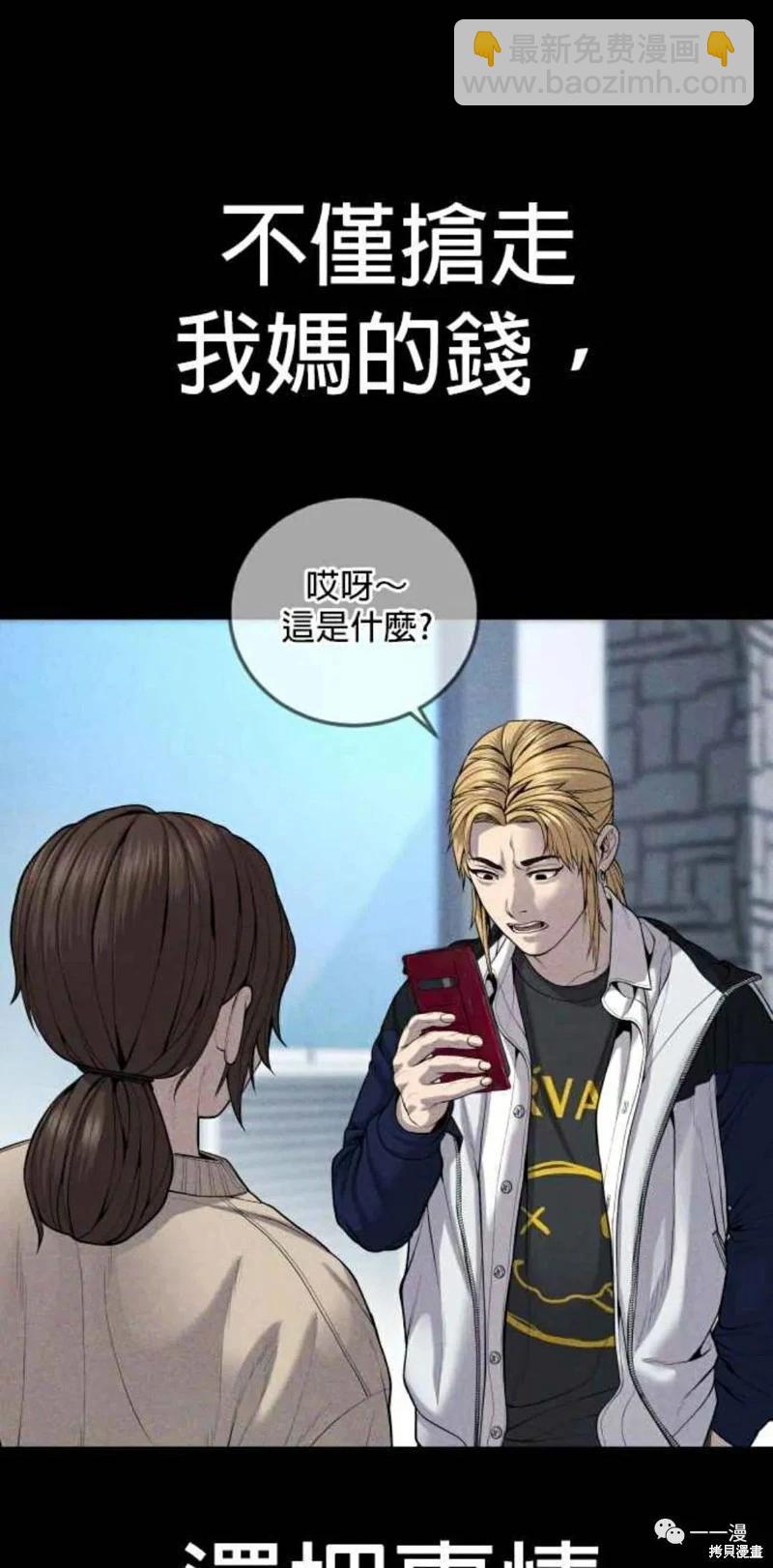 第30话78
