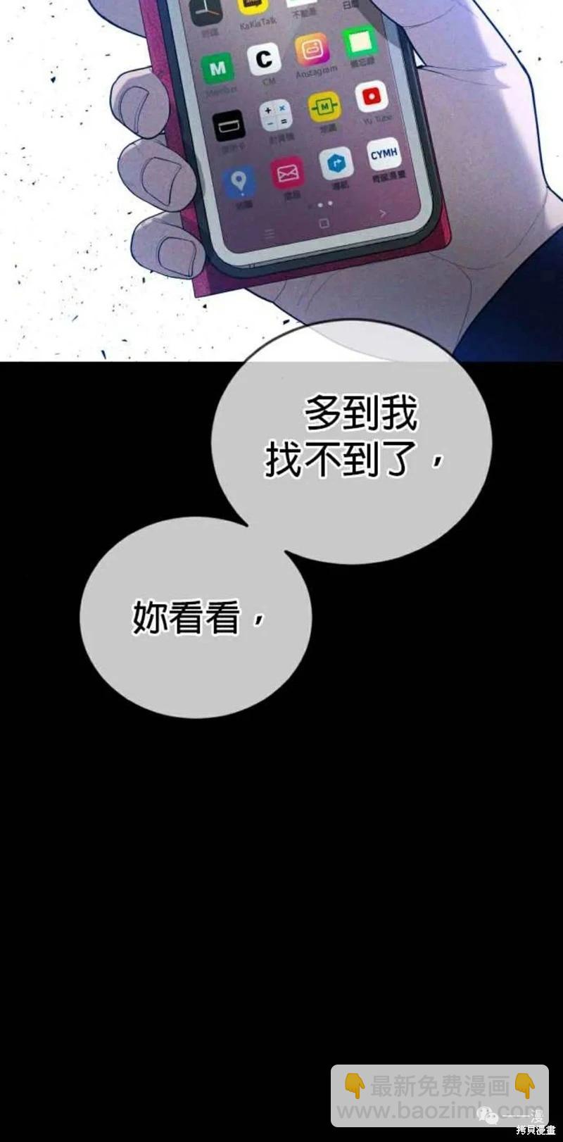 第30话80