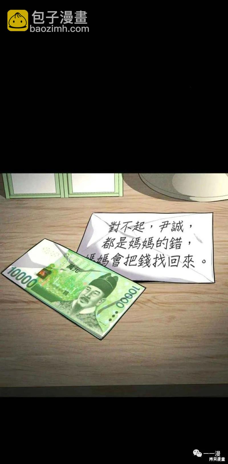 第30话82