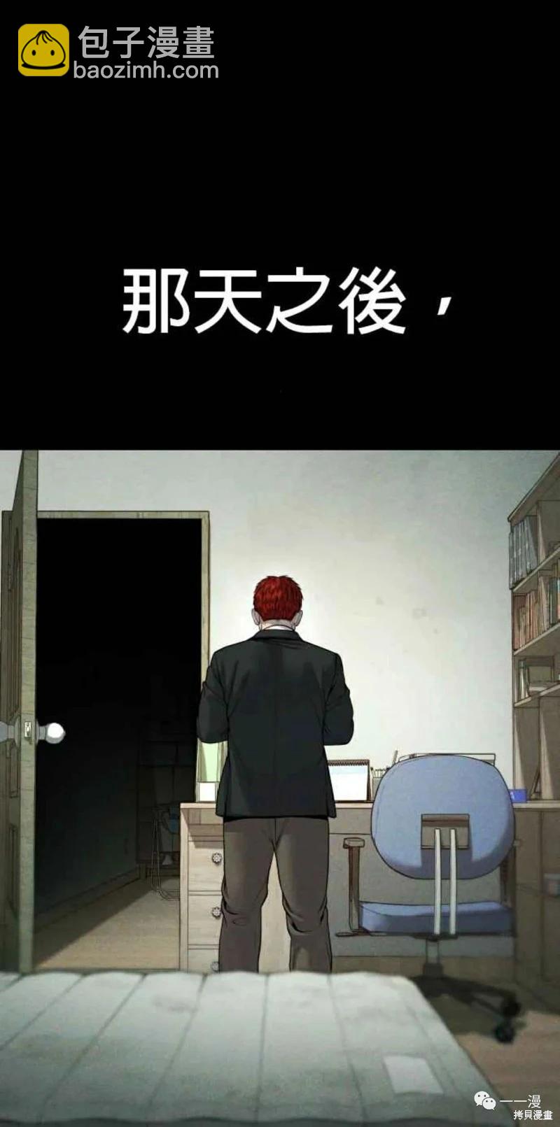 第30话84