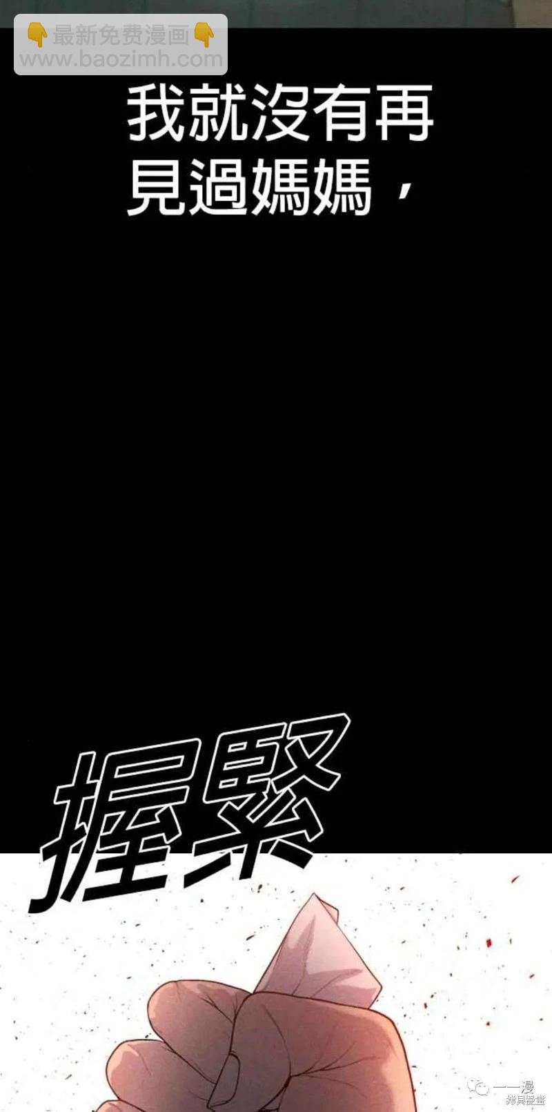 第30话85